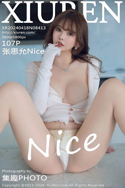 年轻的女护士6-IPZZ-417死ぬほど大嫌いな上司と出張先の温泉旅館でまさかの相部屋に… 醜い絶倫おやじに何度も何度もイカされてしまった私。 海老